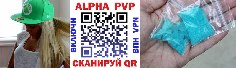 Alpha-PVP крисы CK  hydra маркетплейс  Искитим  наркотики 
