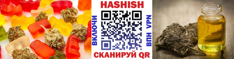 Печенье с ТГК марихуана Искитим