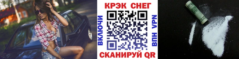 kraken зеркало  закладки  Искитим  КОКАИН Колумбийский 
