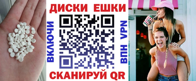 купить закладку  Искитим  Ecstasy 280 MDMA 