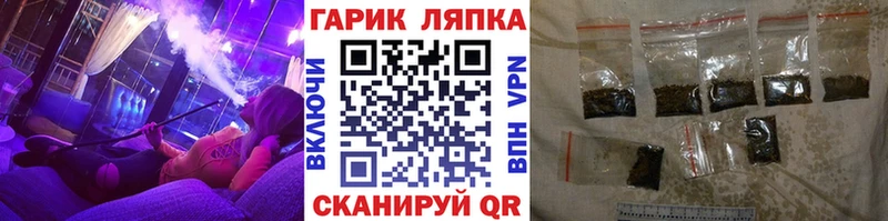 ГАШИШ hashish  Искитим 
