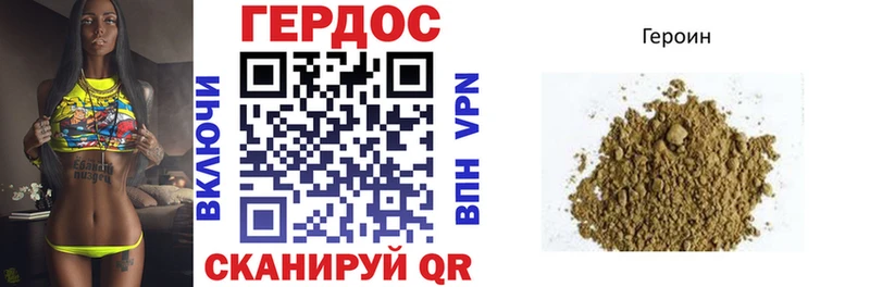 наркотики Искитим ГЕРОИН гречка