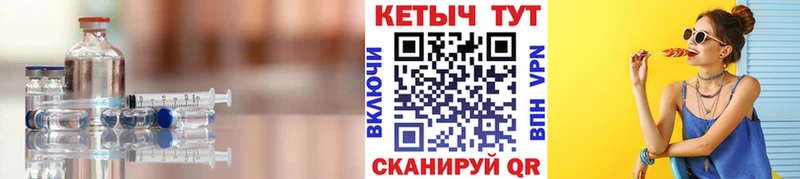 Кетамин ketamine  Искитим 