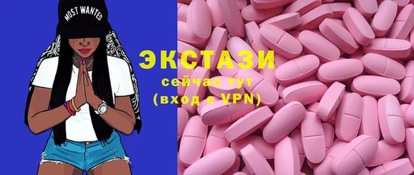 стаф Армянск