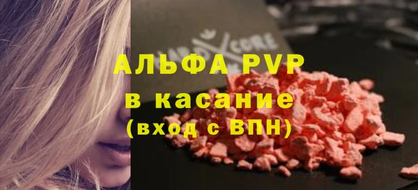 стаф Армянск