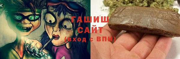 шишки Протвино
