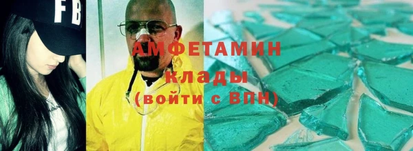 стаф Армянск