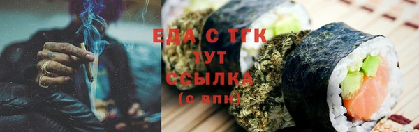стаф Армянск