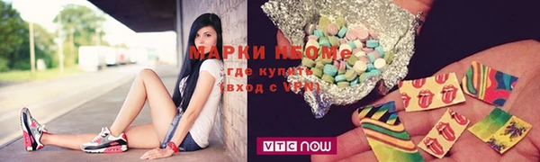 спиды Аркадак