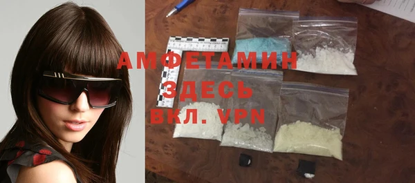 спиды Аркадак
