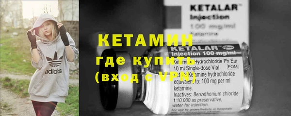 стаф Армянск
