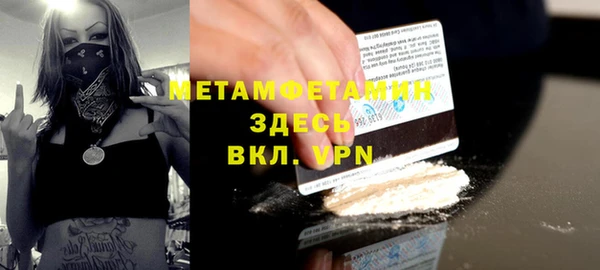 стаф Армянск