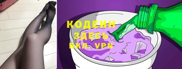 спиды Аркадак