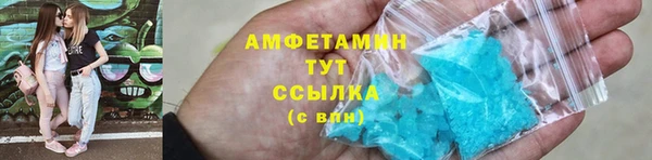 спиды Аркадак