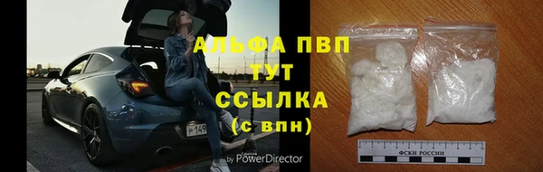jwh Арсеньев