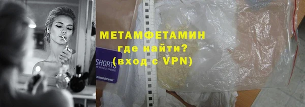 стаф Армянск