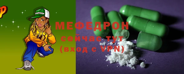 стаф Армянск