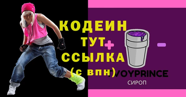 jwh Арсеньев