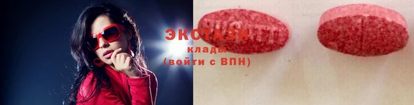спиды Аркадак