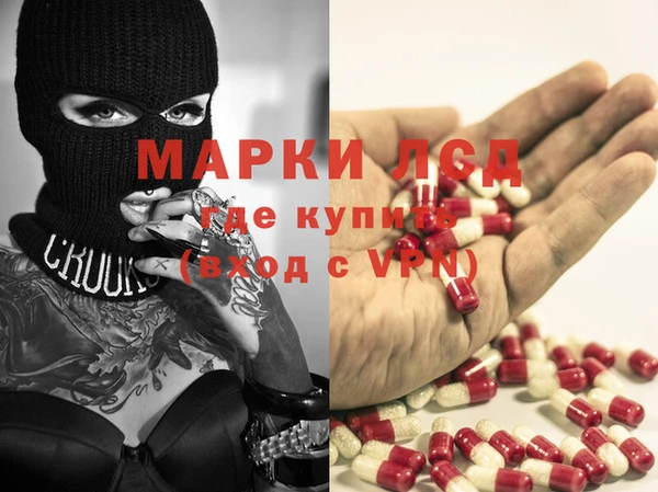 стаф Армянск