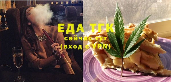 спиды Аркадак