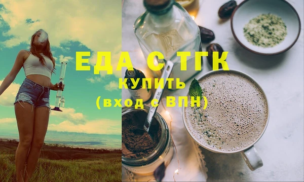 стаф Армянск