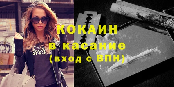 спиды Аркадак