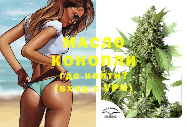 спиды Аркадак