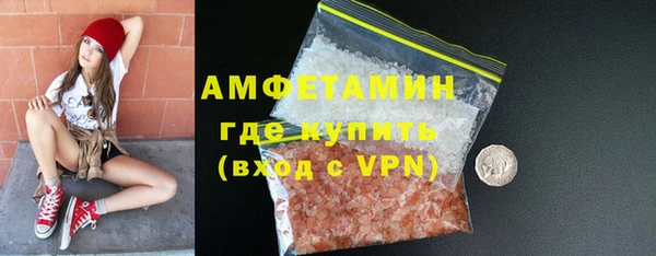 стаф Армянск