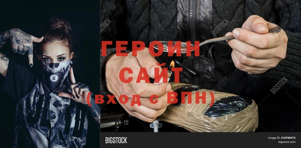 спиды Аркадак