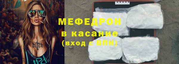 спиды Аркадак