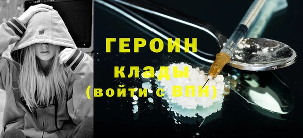 стаф Армянск