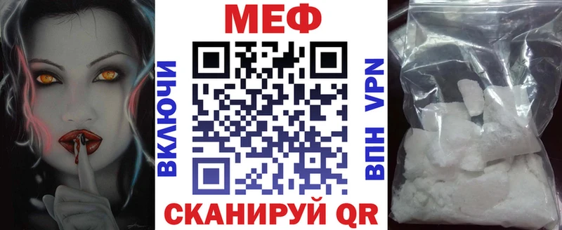 Меф  Искитим