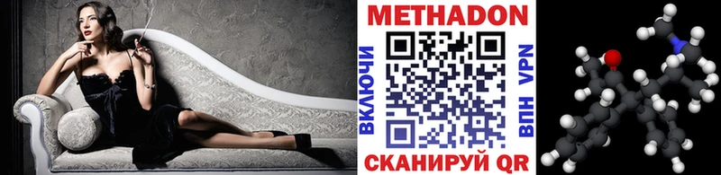 сколько стоит  Искитим  Метадон кристалл 