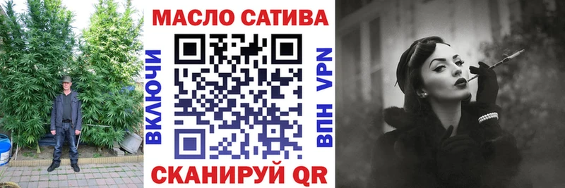 где продают   Искитим  Дистиллят ТГК THC oil 